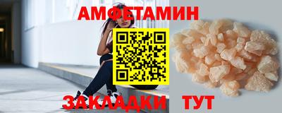мдма Кумертау