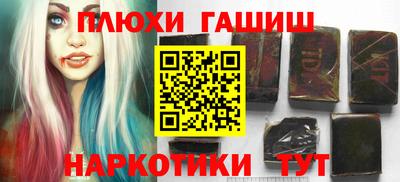 соль курить ск Кулебаки