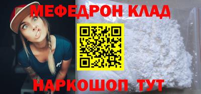 амф Кунгур