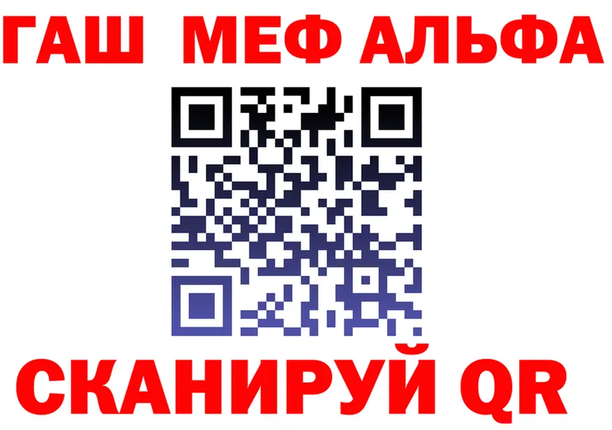 ГАШ VHQ зеркало маркетплейс блэк спрут Зеленодольск