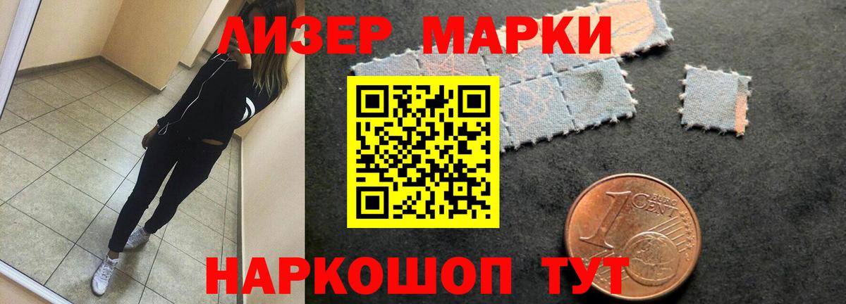 Зеленодольск  ЛСД экстази кислота  Вход с VPN 