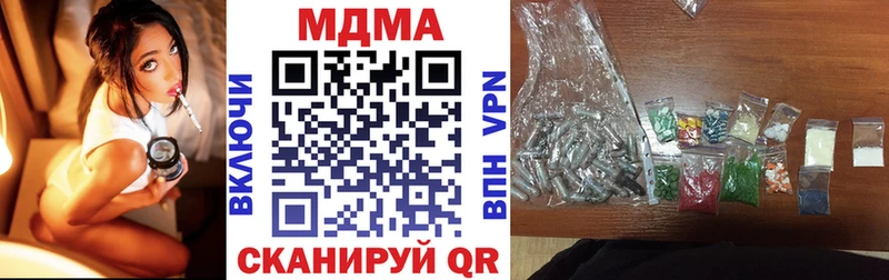 сайты даркнета как зайти Зеленодольск МДМА молли KRAKEN маркетплейс