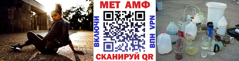omg вход  Зеленодольск  МЕТАМФЕТАМИН пудра 
