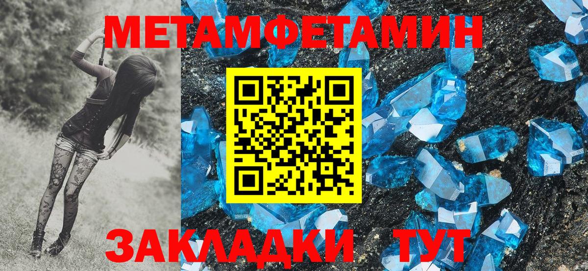 Зеленодольск  Метамфетамин витя  Метамфетамин витя  Вход с VPN 