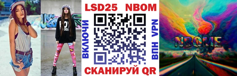 Наркотические марки 1500мкг  Зеленодольск 