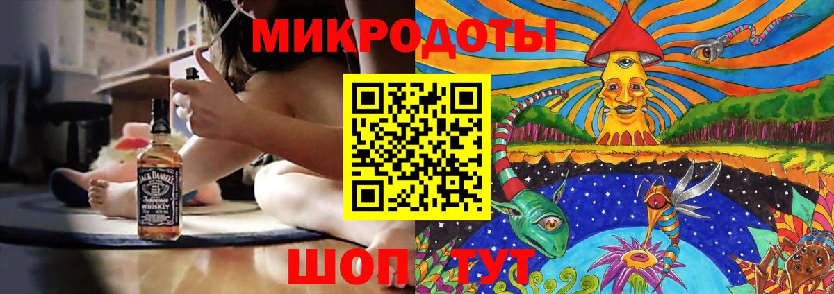 Псилоцибиновые грибы GOLDEN TEACHER  Вход с VPN  Зеленодольск  Псилоцибиновые грибы Psilocybe 