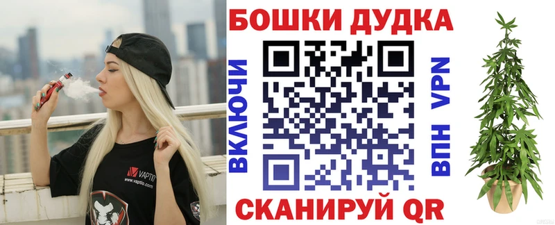 Марихуана AK-47  закладки  Зеленодольск 