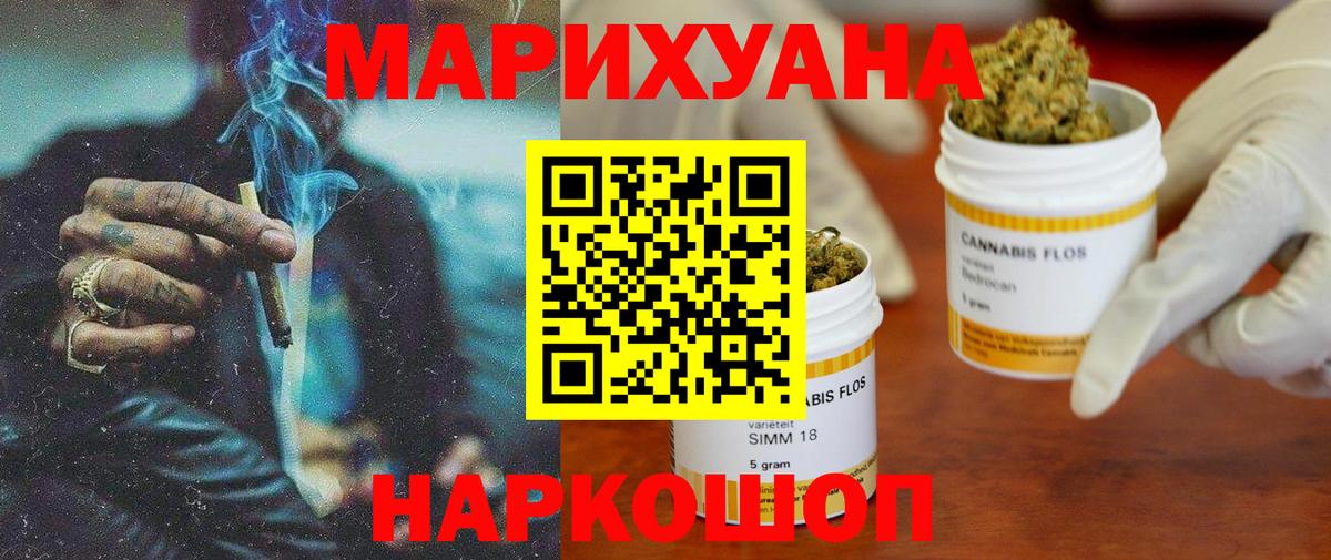 Шишки марихуана семена Зеленодольск